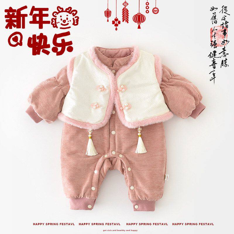婴儿新年马甲套装冬季女宝宝新款中式连体衣两件套新生儿百天礼服