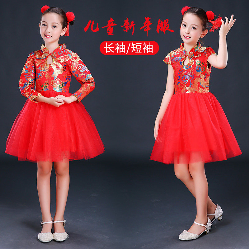 古筝表演服宝宝新年秋冬女童旗袍