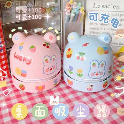 桌面吸尘器usb可爱创意小学生高颜值吸灰机吸橡皮碎屑铅笔灰儿童