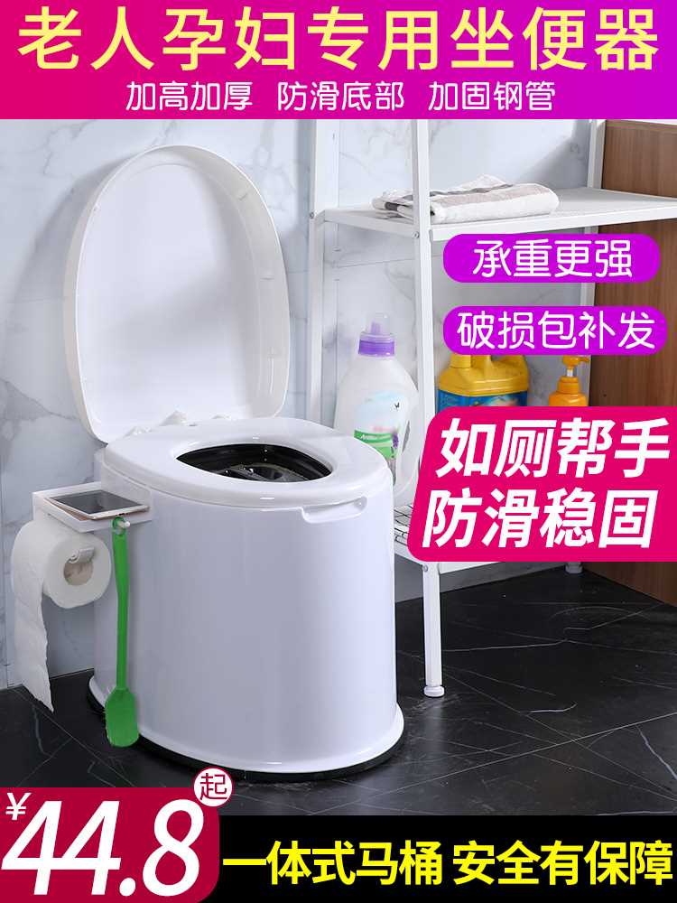 可移动马桶孕妇坐便器女室内家用塑料便携式痰盂成人老人起夜尿桶
