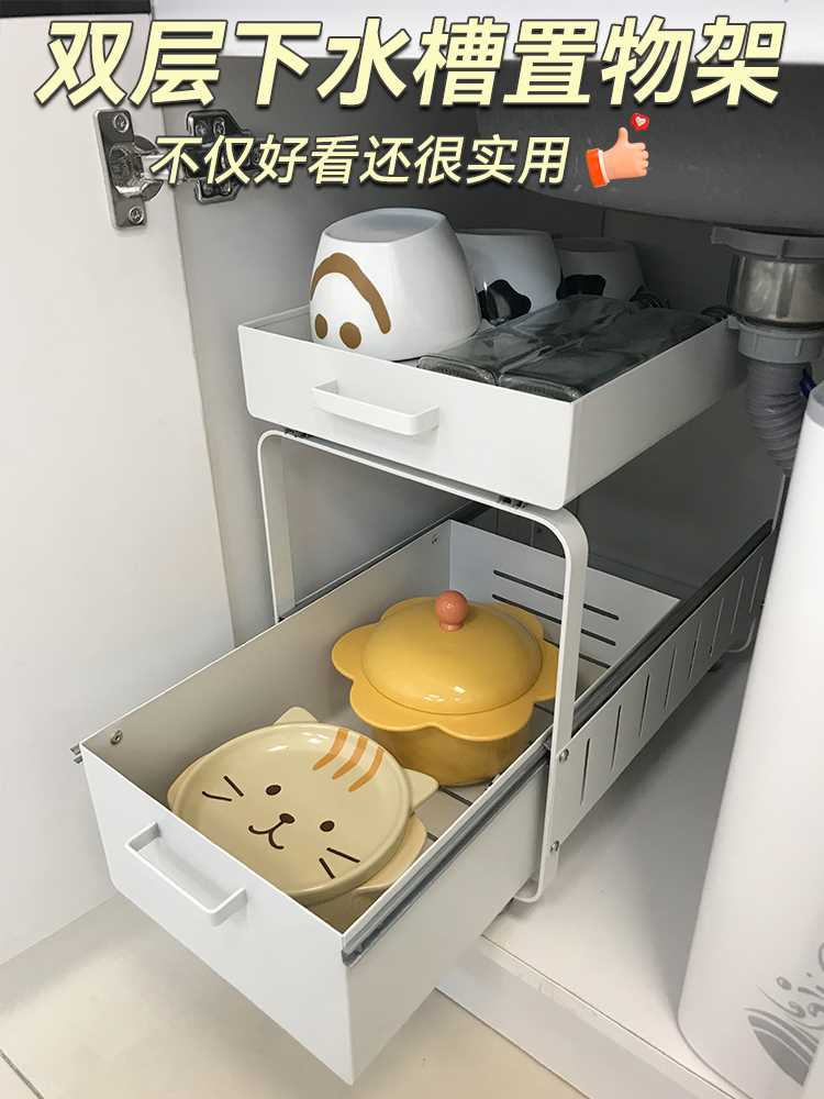 厨房下水槽拉篮可抽拉置物架多功能储物抽屉式双层橱柜内收纳架子