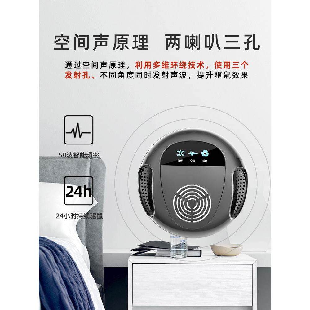 가정용 쥐 구충제 및 쥐 구충제 초음파 쥐 구충제 완전 자동 전기 고양이 고출력