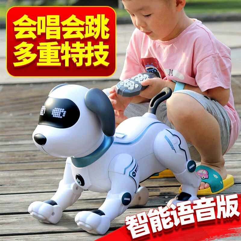 智能机器狗儿童玩具狗狗走路会叫机械编程特技电动男孩2023机器人