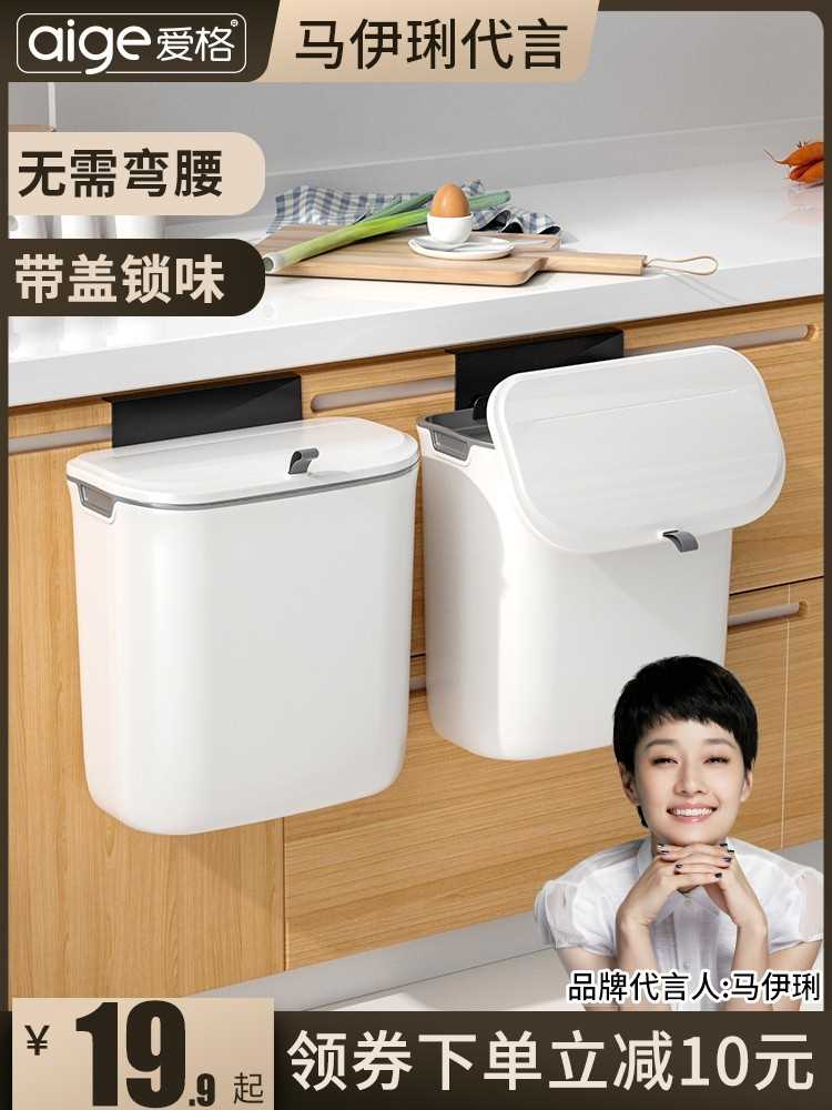 厨房垃圾桶挂式家用壁挂收纳桶带盖厕所卫生间浴室挂壁迷你小号桶