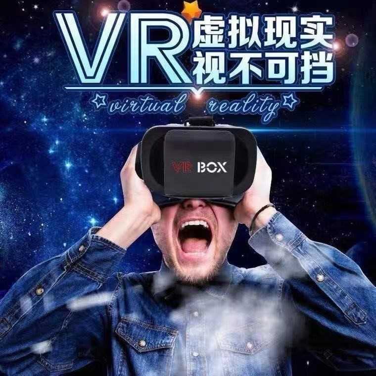 VR眼镜3D眼镜虚拟现实VR头盔头戴式3D电影VR游戏手柄苹果安卓通用