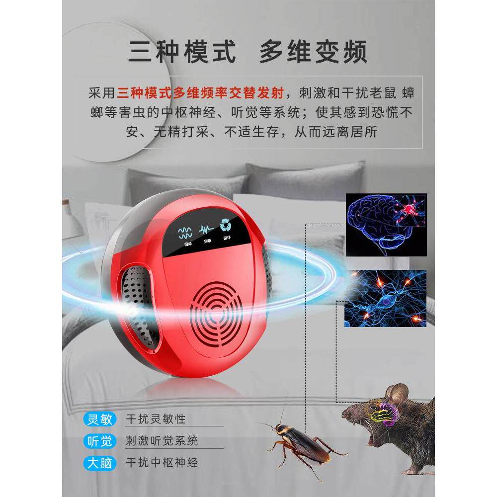 가정용 쥐 구충제 및 쥐 구충제 초음파 쥐 구충제 완전 자동 전기 고양이 고출력