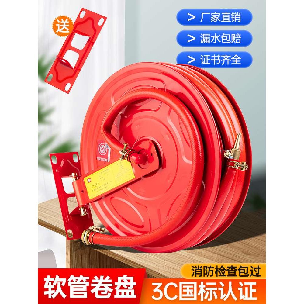 消防软管卷盘20/25/30米水管消火栓箱轻便水龙自救式消防水带水枪
