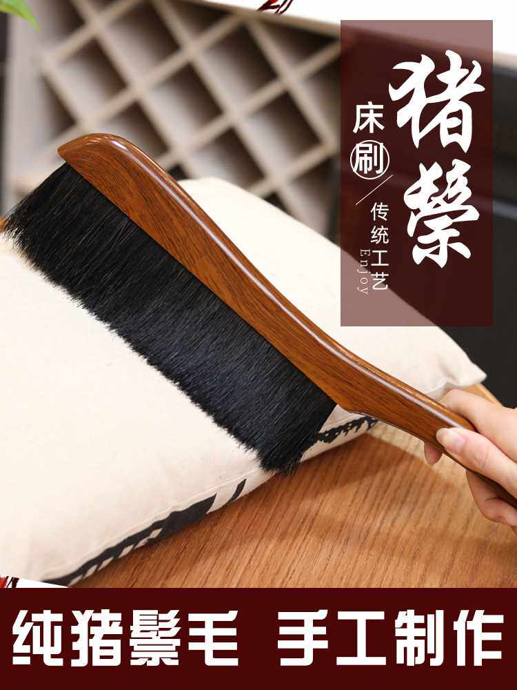 纯猪鬃毛扫床刷子软毛除尘刷床上清洁神器扫床刷笤帚家用扫床扫把