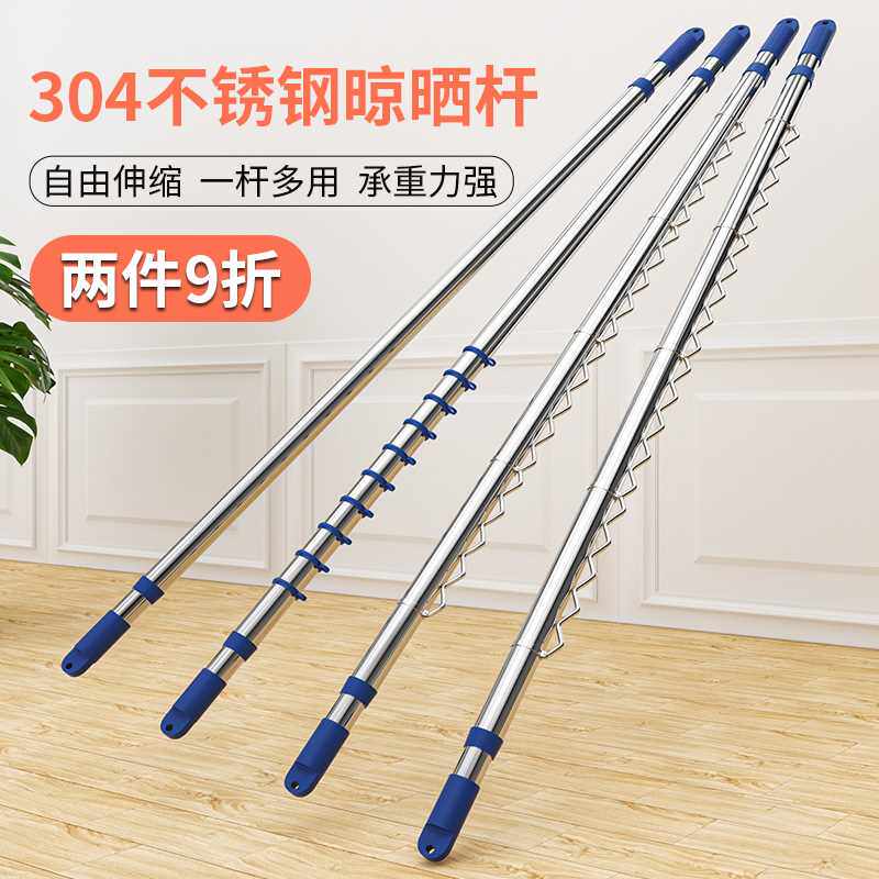 不锈钢伸缩杆阳台晾晒杆室内单杆晾衣服杆室外双拉晒被竿子晾衣架