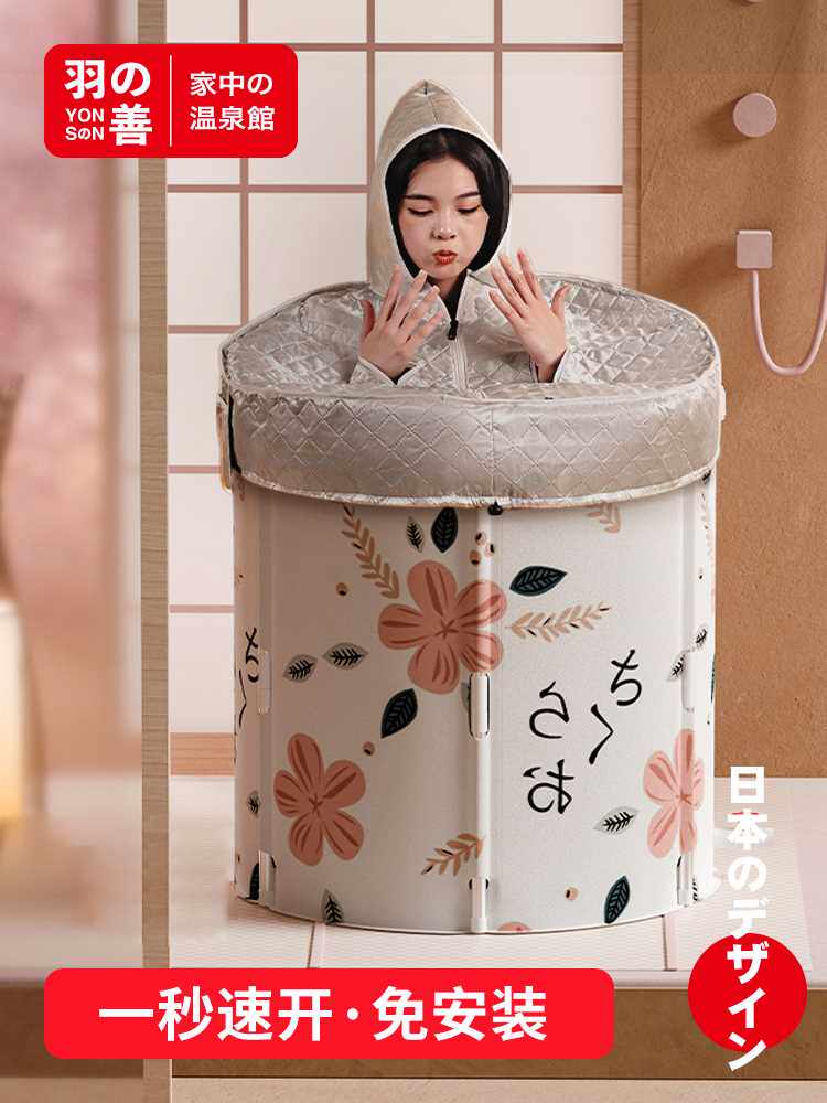 日式泡澡桶大人折叠全身加厚家用自动加热浴桶浴缸泡澡汗蒸两用桶