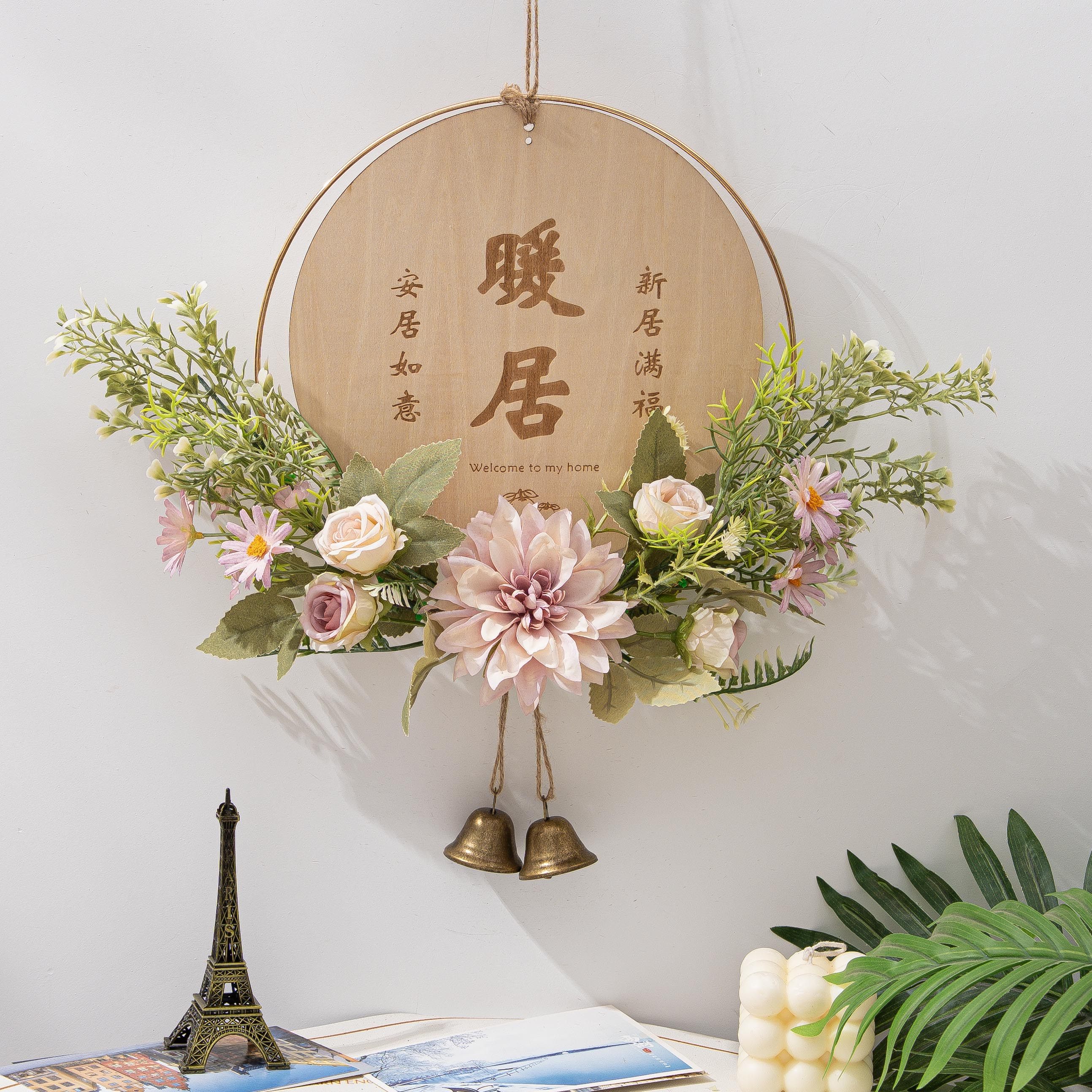 北欧室内田园挂饰装饰墙壁花环