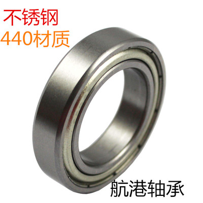 440不锈钢轴承S693 S694 S695 S696 S697 S698 S699 S6900 ZZ