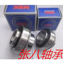 进口NSK轴承 SB AS 201 202 203 204 205 206 207 208 外球面轴承