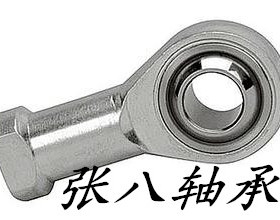 杆端关节轴承SI45ES SI50ES SI60ES SI70ES SI80ES