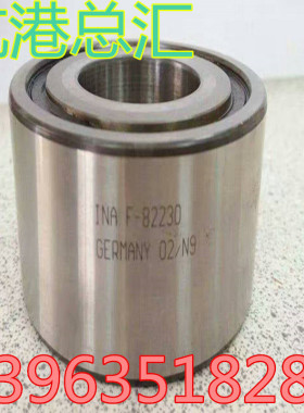 德国进口INA轴承 F-82230 海德堡 印刷机 纺织机尺寸30*62*30