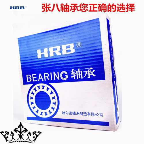 诚信经营，不能一一上传，敬请咨询，实体批发老店，并非华丽皮包》地处轴承集散地，希望与您共同见证  质量 品质  服务  ！