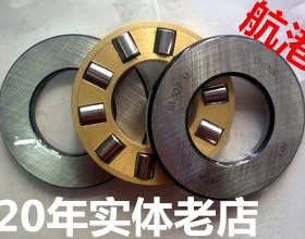 NSK进口轴承圆柱推力轴承89408M 89409 89410 89411 89412 89413M