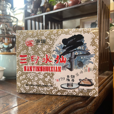 中茶海堤XT816三印水仙 乌龙茶足火浓香16个独立小泡 200g/盒