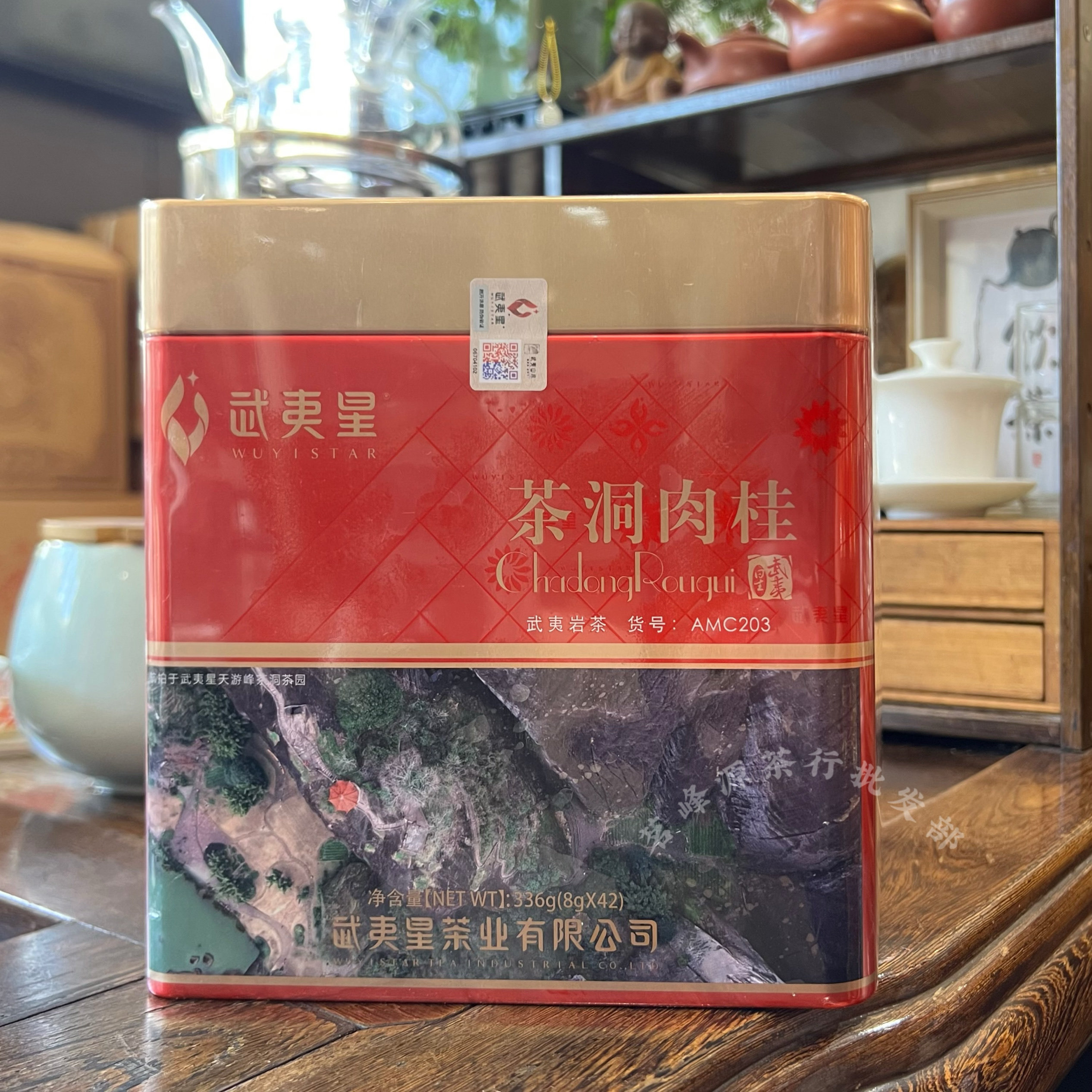 武夷星茶洞肉桂 武夷山大红袍茶叶 武夷岩茶罐装 乌龙茶mc203