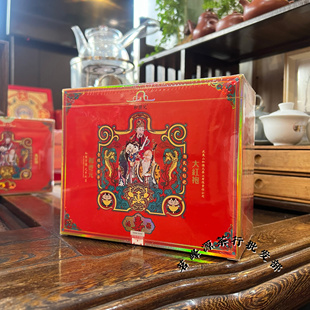 和德元福禄寿大红袍一级武夷山岩茶浓香型250克盒装20小泡 乌龙茶