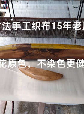超A类婴儿纯棉老粗布凉席床单