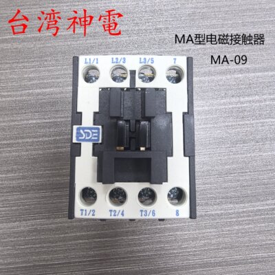 台湾神电低压接触器MA型