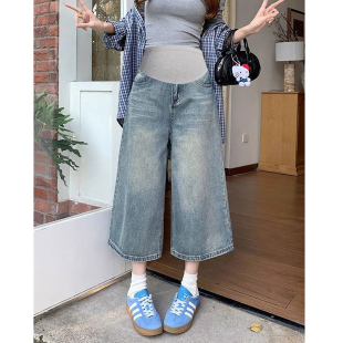 女夏季 七分宽松显瘦阔腿裤 薄款 休闲大码 外穿2026新款 孕妇牛仔短裤