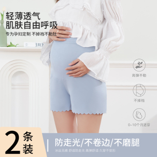 防走光打底裤 冰丝安全裤 短裤 高腰托腹夏装 孕妇夏季 热裤 新款