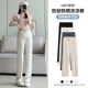 春夏阔腿裤 外穿低腰直筒裤 孕期薄款 夏季 孕妇裤 孕妇装 子春秋款