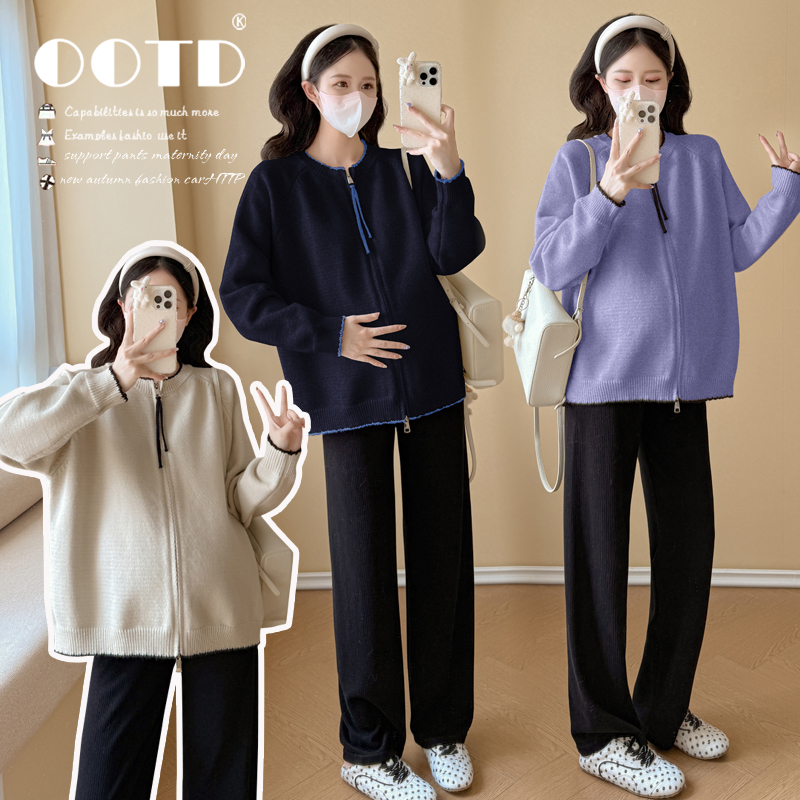 孕妇加厚毛衣韩版圆领纯色针织开衫秋冬百搭拉链外套小个子