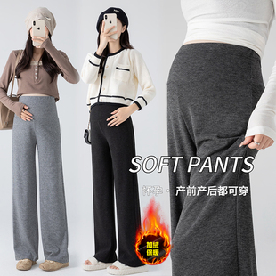 式 休闲长裤 孕妇裤 加绒加厚阔腿裤 小个子秋冬 子秋冬季 2025新款
