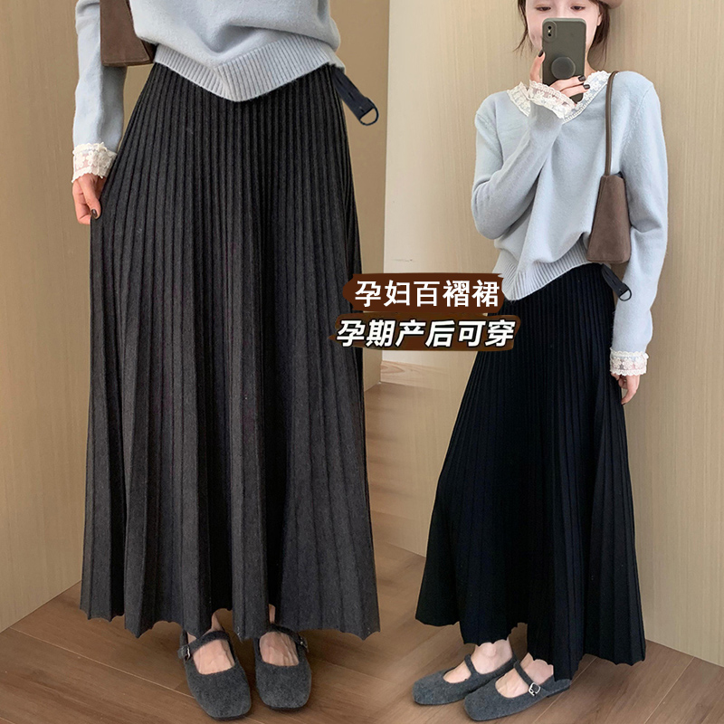 现孕妇装半身裙秋冬装针织新款百褶羊毛裙百搭外穿长款A字大摆裙