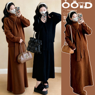 2025秋冬新款 针织围巾领毛衣搭配显瘦调节带半身裙三件套 孕妇装