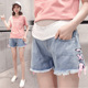 夏季 夏天装 外穿薄款 子打底裤 三分宽松休闲阔腿牛仔裤 孕妇短裤