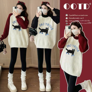 秋冬外穿提花套头长袖 2025新款 宽松休闲百搭上衣女 秋装 孕妇装