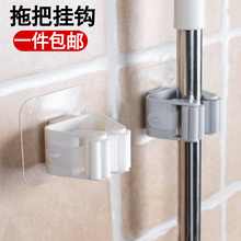 拖把挂钩免打孔拖布扫把挂架卡扣收纳神器整理架卫生间壁挂拖把夹