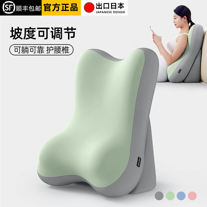 日本进口腰靠枕床上看书沙发靠垫卧室玩手机靠背多功能护颈护背垫,居家布艺,腰靠垫,淘宝优惠券,粉丝福利购,淘宝优惠卷