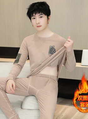保暖内衣男德绒加绒加厚中领秋冬季防寒自发热半高领秋衣秋裤套装