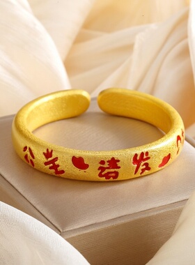 古法沙金招财开口可调女士戒指