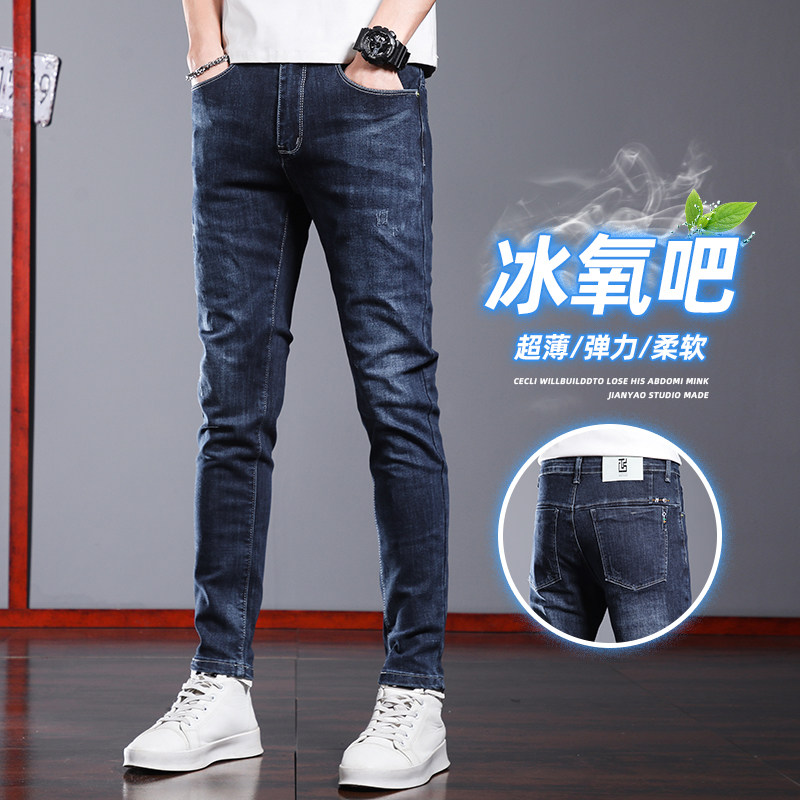春季牛仔裤男士潮牌修身直筒裤2025新款春秋款弹力蓝色休闲长裤子