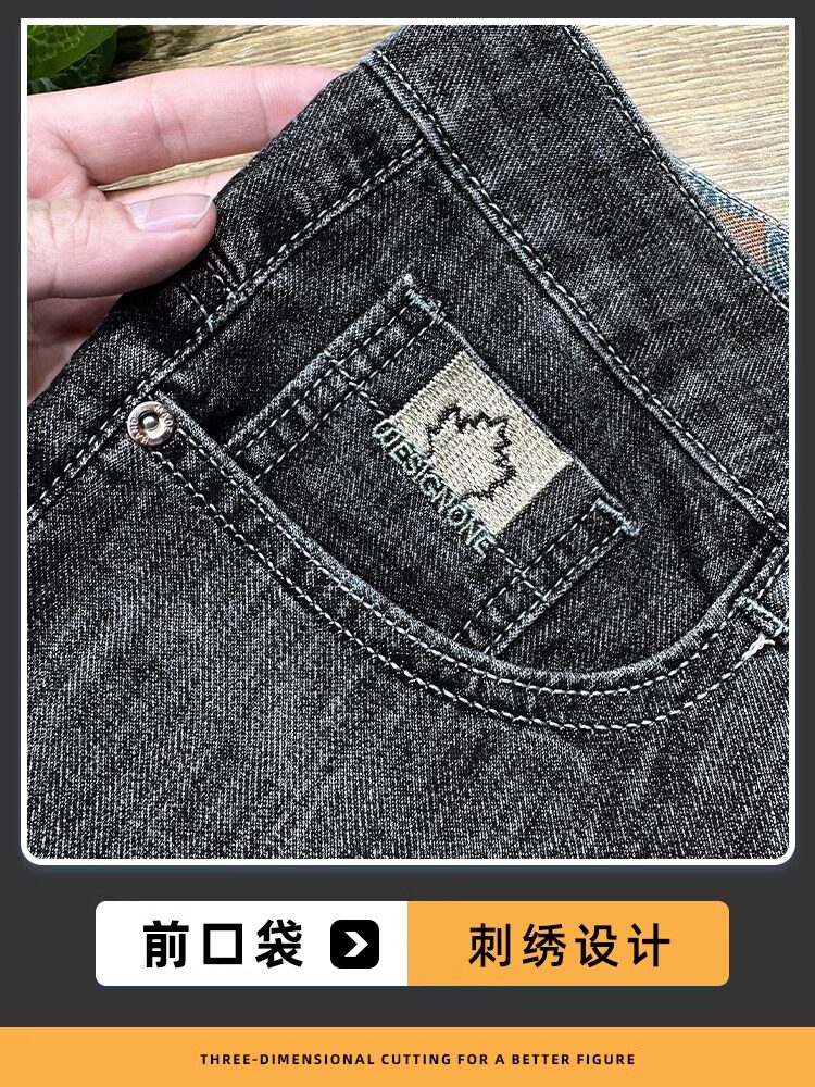 JEANS MENS VELVET THICKENED AUTUMN AND WINTER 2024 NEW LOOSE STRAIGHT WINTER FASHION BRAND BLACK CASUAL PANTS