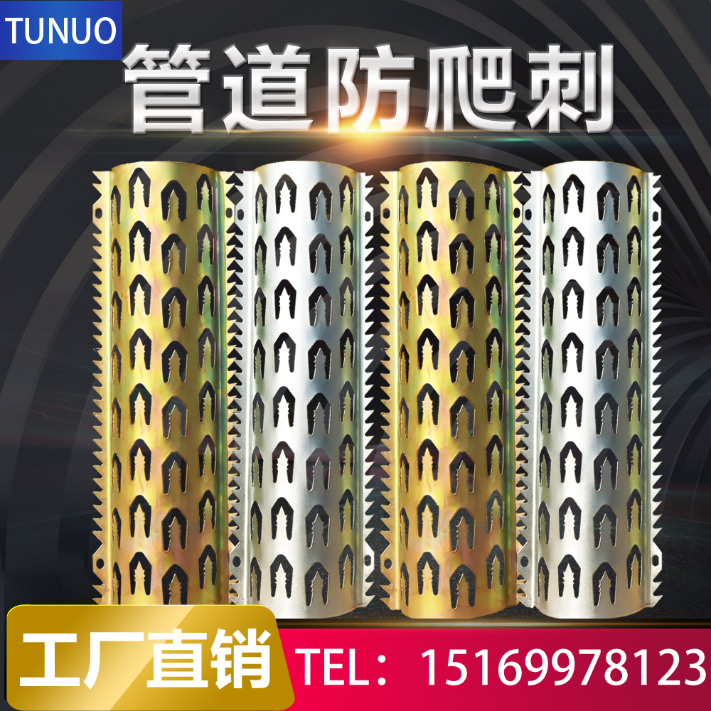 燃气管道镀锌窗台平板防爬刺