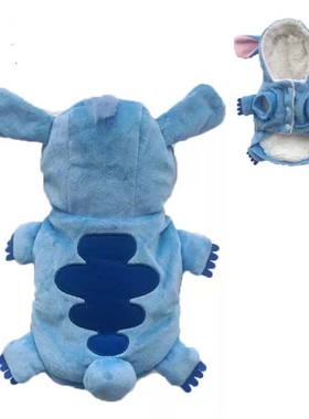 蓝色水晶绒史迪仔狗狗变身装宠物秋冬棉衣金毛泰迪狗衣服猫衣服