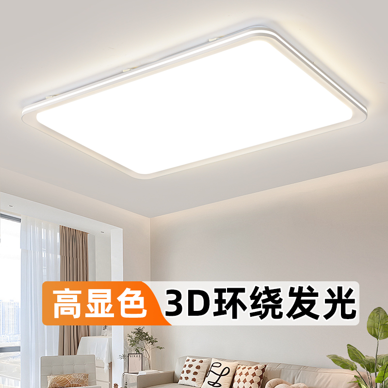 客厅2025新款大灯气轻奢风