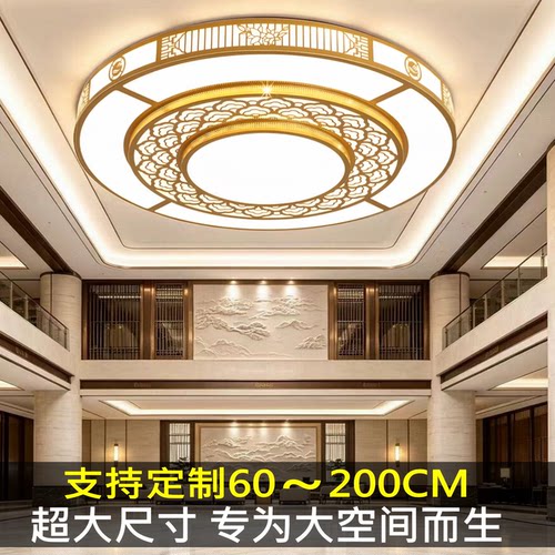 客厅灯2026年新款大气中式灯具