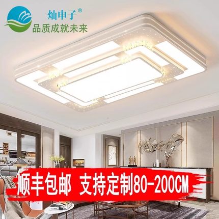 客厅灯2025年新款大气高级感智能大厅灯中山灯具led吸顶灯具大全