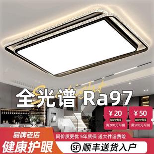 客厅灯大灯现代轻奢大气中山灯具led卧室照明吸顶灯具 2025年新款