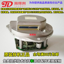 适用 理光1060 2060 5500 mp6000 550 551激光头 发射器 六棱镜