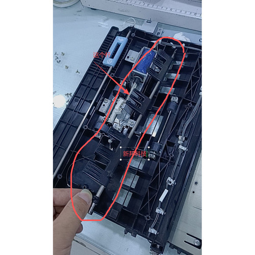 适用理光1107 1356 1350 1357 907 906 1100 9000双面器翻转杆爪