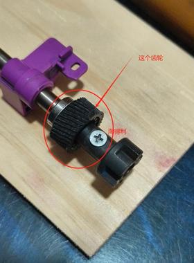 适用理光MP C5200 C6503 C8003 C5210 C5220二次转印 杆组件 齿轮